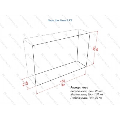 "Настенный биокамин Lux Fire ""Кент 3 Н"" XS"