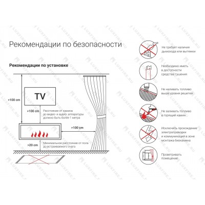 "Настенный биокамин Lux Fire ""Иллюзион 500 Н"" XS"