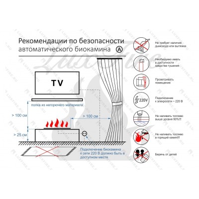 Автоматический биокамин Good Fire 1200 RC INOX -  бесплатная доставка по России